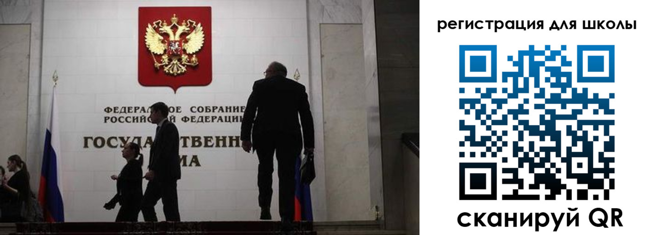 форма 3 в Удмуртии