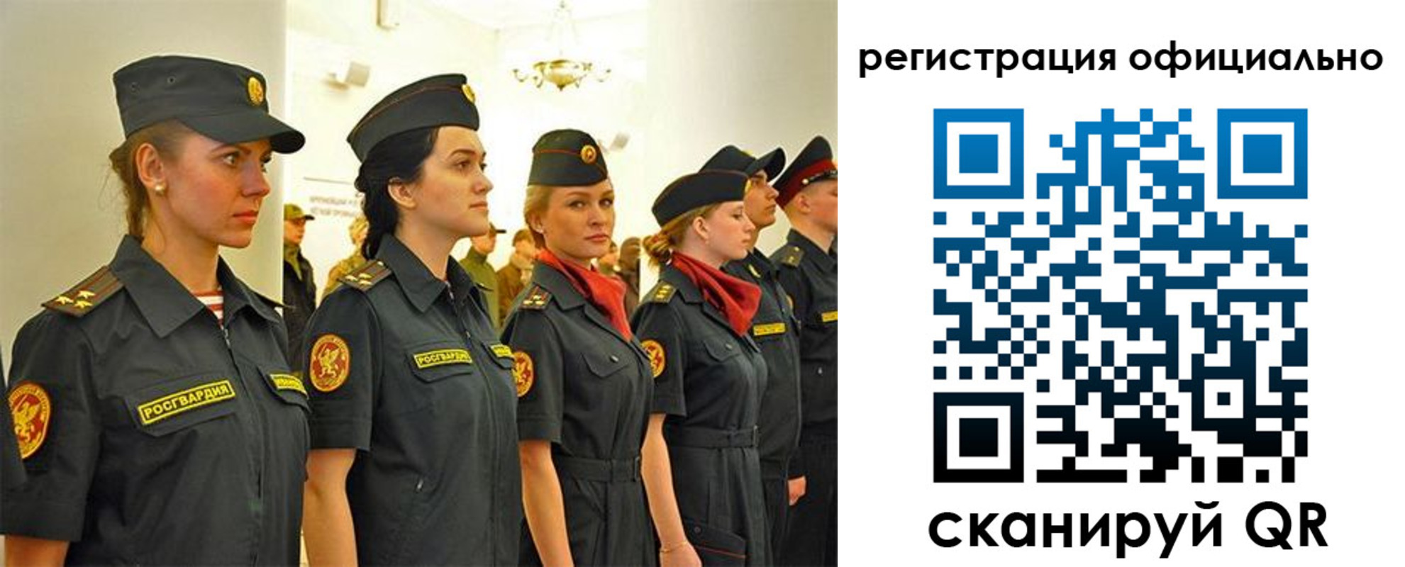 временная регистрация недорого в Удмуртии